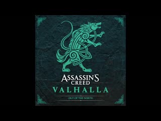 sarah schachner - the sceptred isle - assassins creed valhalla