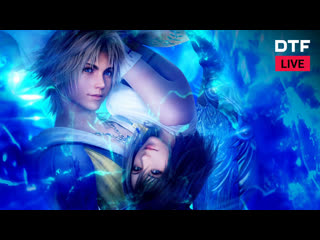 order chat: final fantasy x