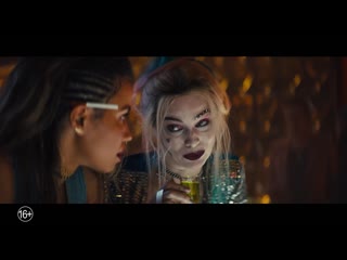 birds of prey trailer