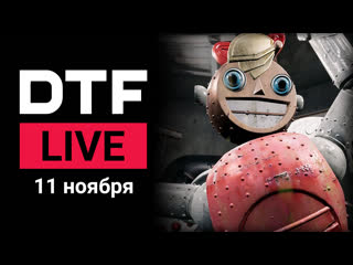 dtf live | 11 11