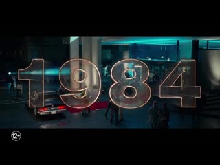 wonder woman 1984 - official trailer