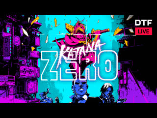 katana zero | vladimir akinshin