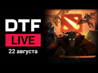 dtf live | 22 08