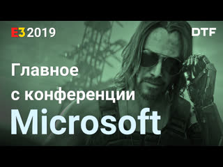 cyberpunk 2077, new xbox scarlett, gears 5, halo, ori - microsoft at e3 2019