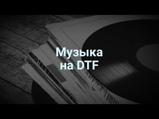 i hard vinyl on dtf