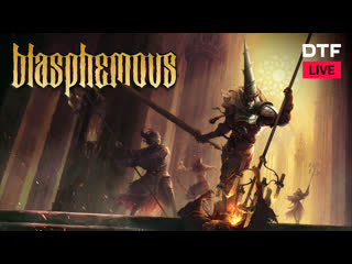 blasphemous | vladimir akinshin