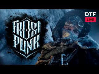 frostpunk dlc | vladimir akinshin