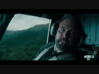 exclusive - triple frontier trailer