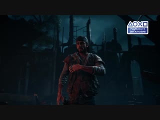 days gone - sarah and deacon's wedding