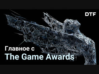 highlights from the game awards (tga 2018)