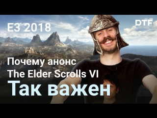 why the elder scrolls vi announcement is so important