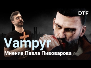 vampyr review - god forbid