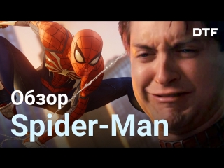 greater than any marvel movie. spider-man is another great playstation exclusive