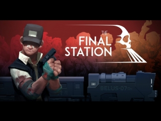 [stream] the final station. part 2