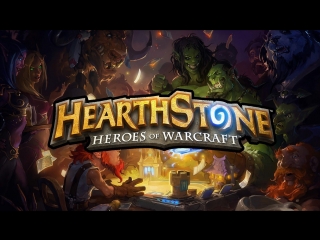 [stream] hearthstone