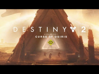 [stream] destiny 2 - curse of osiris