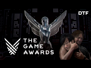 the game awards 2017 with dtf commentary