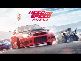 [stream] need for speed ​​payback