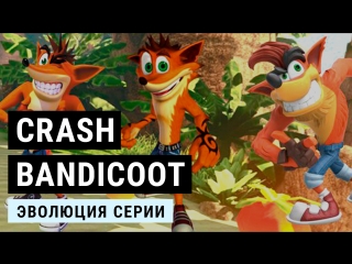 crash bandicoot | series evolution