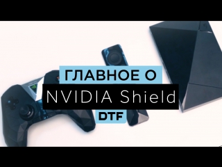 nvidia shield tv review