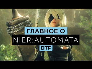 key points about nier: automata