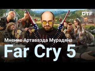 far cry 5. opinion of artavazd muradyan