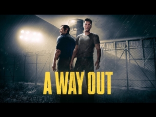 [stream] a way out